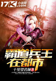 蟲(chóng)族之少將的雄主是個(gè)仙二代