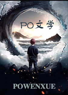 洪荒：我在闡教做教主