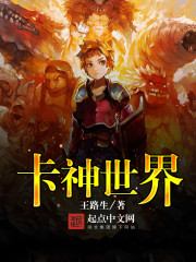 棄子之我的王府馴夫記