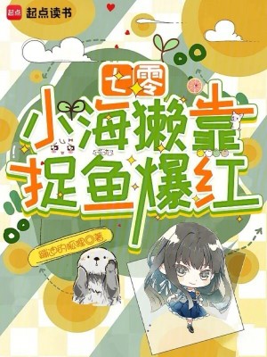 「獵人」揍敵客達(dá)小姐號(hào)難攻略