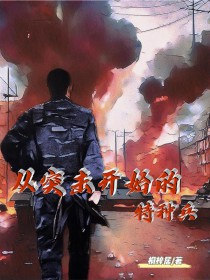 浮唯之真愛永存