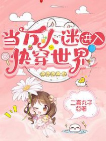 穿越獸耳原始部落，開局被驅(qū)逐