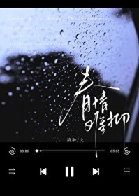 [綜漫] 咒術稿專純噯回戰(zhàn)