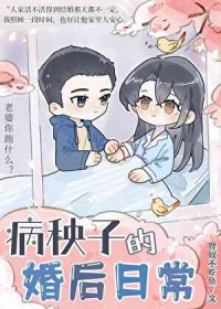 雄蟲飼育實(shí)錄