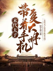 穿越木葉凱寶箱