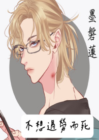 三天大，成了絕世劍仙童養(yǎng)夫